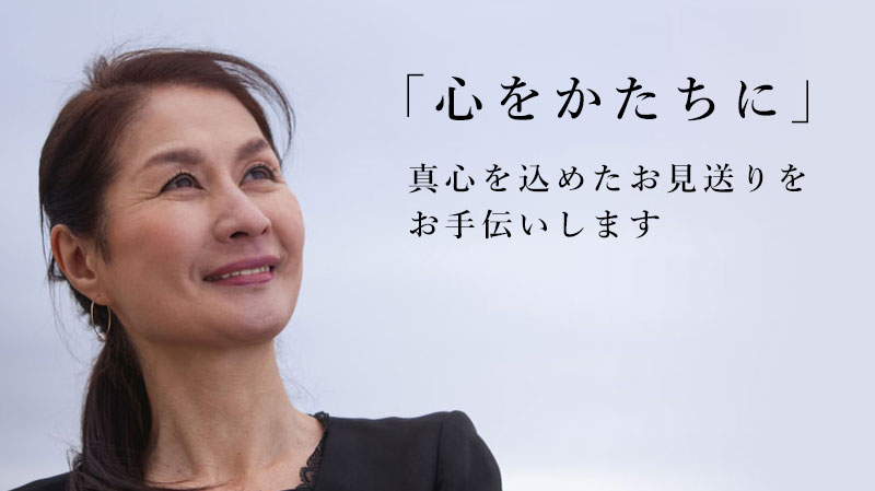 「家族葬・小型葬ホール野々市」